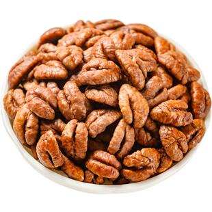 2025年新货手剥临安山核桃仁独立小袋装小核桃仁年货儿童坚果零食