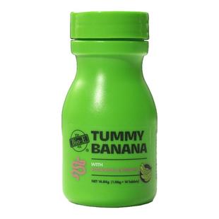 bioe澳洲青香蕉片排通宿便秘润肠蠕动清肠小样14粒*2瓶