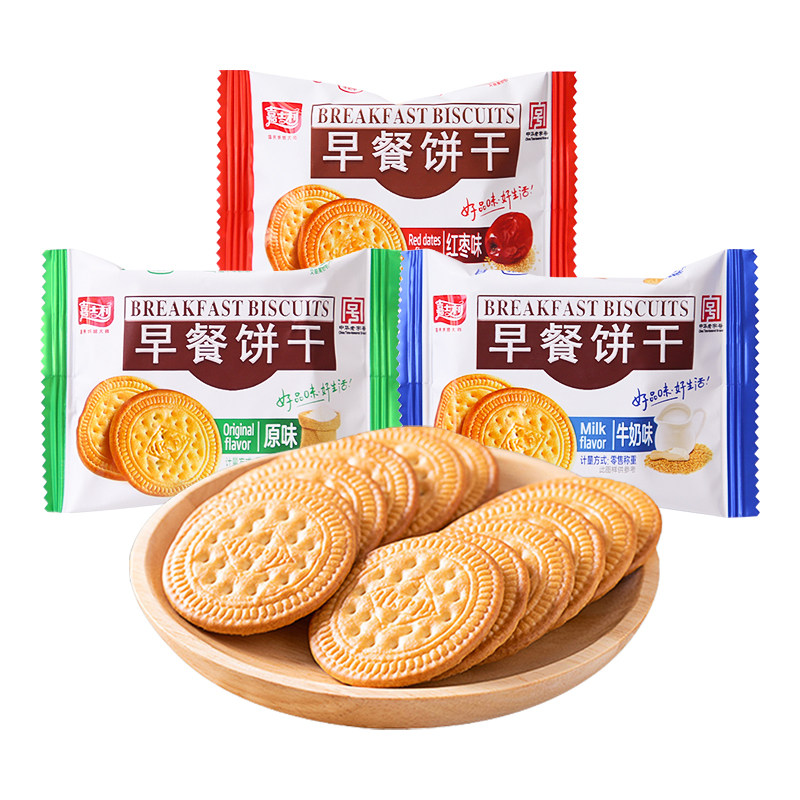 嘉士利红枣原味早餐饼干牛奶味办公室点心儿童休闲零食散装批发