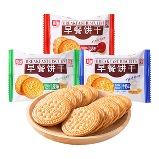 嘉士利红枣原味早餐饼干牛奶味办公室点心儿童休闲零食散装批发