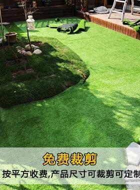 人造草坪室外仿真草坪地毯人工塑料假草皮绿色垫子幼儿园阳台户外