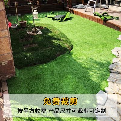 人造草坪室外仿真草坪地毯人工塑料假草皮绿色垫子幼儿园阳台户外