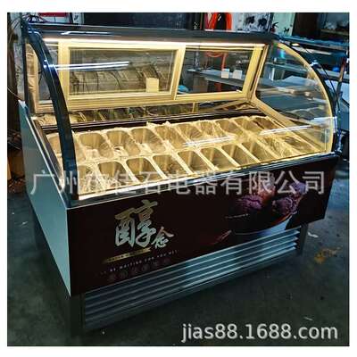 厂家新款 20盘硬冰柜 冰糕陈列柜 gelato displays 冰淇淋展示柜