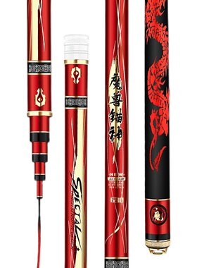 正品魔兽锚神三代大物竿钓鱼竿19调超轻超硬暴力竿巨物台钓鲟鱼竿