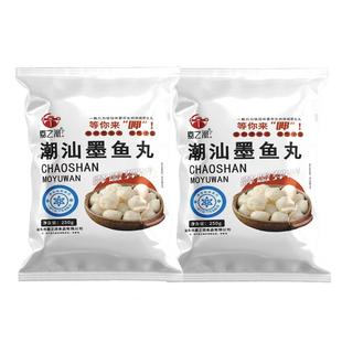 嘉之派墨鱼丸潮汕正宗手打墨斗丸手工鱼丸烧烤火锅丸子食材生鲜