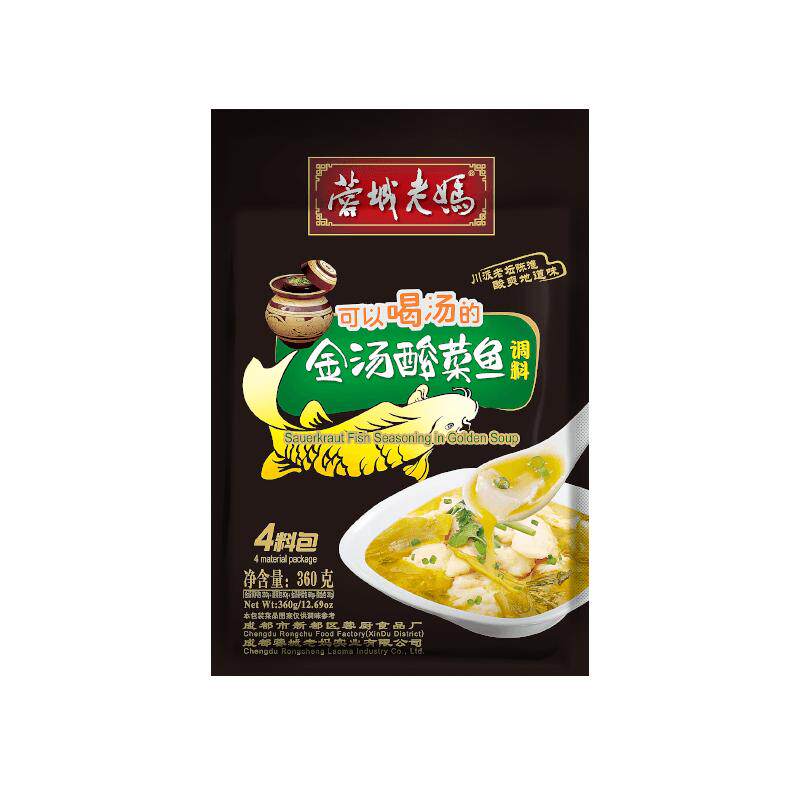 蓉城老妈金汤酸菜鱼调料包旗舰店专用喝汤骨汤鱼火锅底料水煮鱼料
