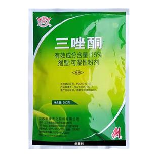 剑牌三唑酮粉锈宁玉米丝黑穗病小麦锈病白粉病专用药农药杀菌剂