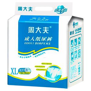 周大夫老年整箱成人纸尿裤XL加大