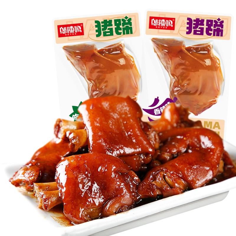邬辣妈酱卤猪蹄熟食卤味猪肉脯干真空包装休闲零食