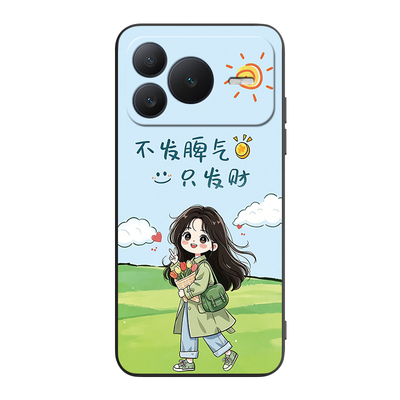 适用荣耀Power2高级吸晴男女软套