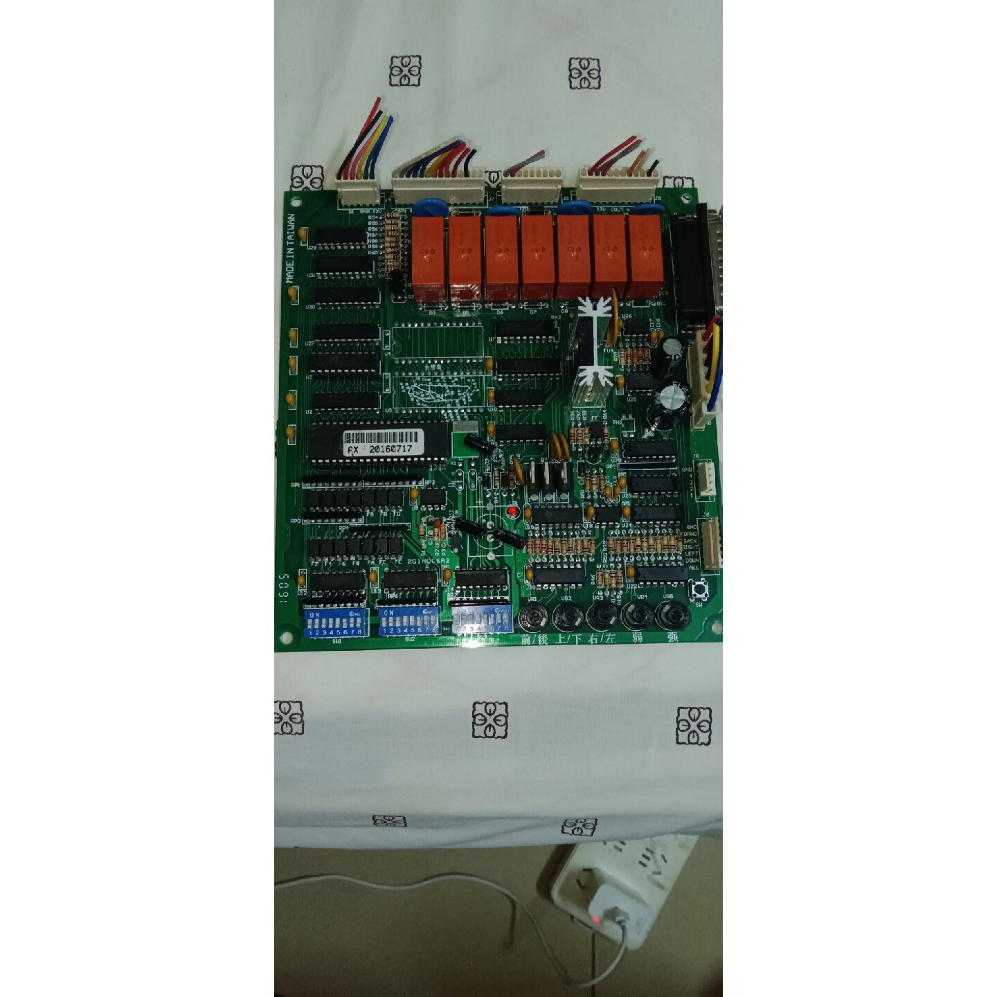 议 价冠兴娃娃机主板件工业自动其它元器件