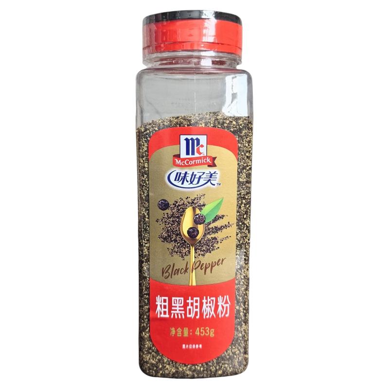 食得·安享