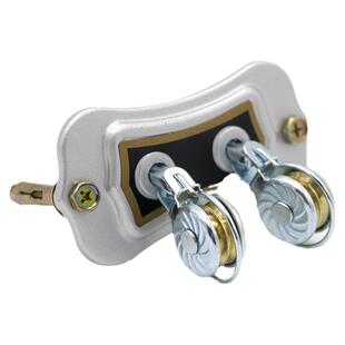 怡居美家升降晾衣架转角滑轮维修配件单杆双杆铝板钢板万向轮铜轮