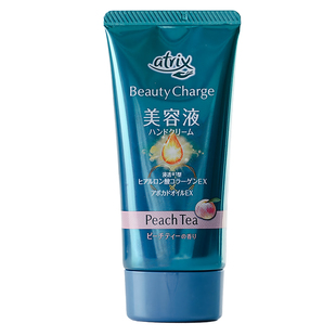 【报税仓】日本KAO花王atrix植物胶原蛋白护手霜高保湿补水保湿