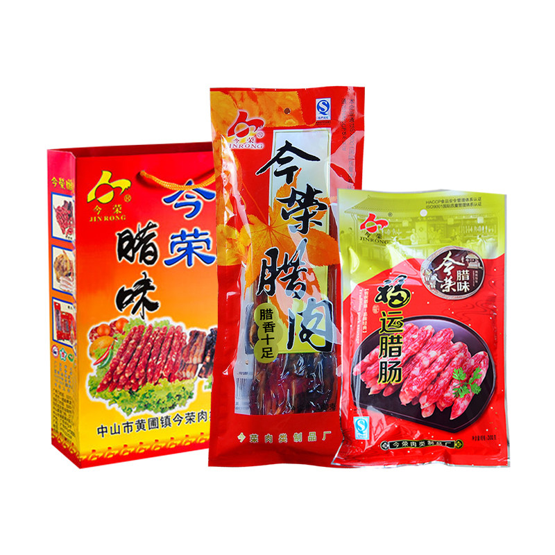 今荣广东特产年货700g微甜腊肉