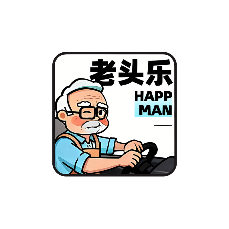 老司机个性车贴划痕遮挡