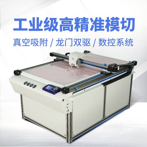 平板切割机打样机手工刻字机个性DIY立体相册立体书安静书可咨询