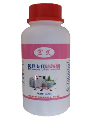 专用清洗剂艾灸宏艾不锈钢