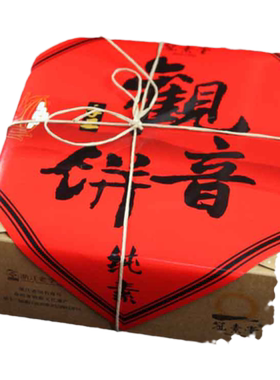 冠素堂观音饼浙江特产糕点