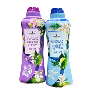 正品代购MM留香珠1500g洗衣服柔顺香氛香水防静电家用持久留香珠