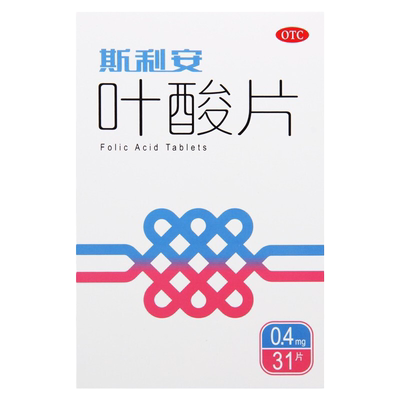 [斯利安]叶酸片0.4mg*31片/盒预防胎儿先天性神经管畸形妊娠期