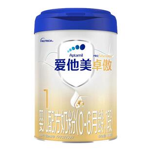 z旗舰店】爱他美卓傲1段婴儿牛奶粉800g新生儿一段0-6个月*3罐