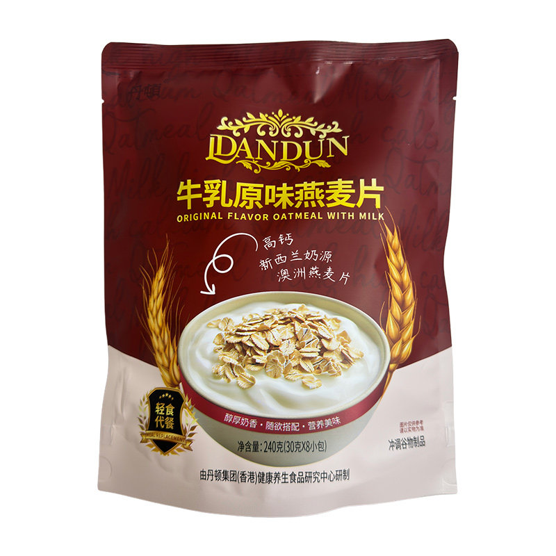 DANDUN丹顿牛乳原味燕麦片240克*8袋装早餐即食冲泡速食