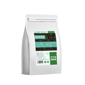 500g六窨龙芽茉莉绿茶茶叶批发