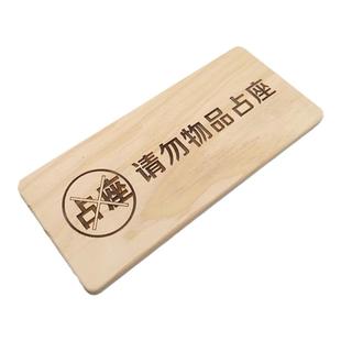图书馆书店书房可用实木温馨提示牌不占地方免安装可定制分类