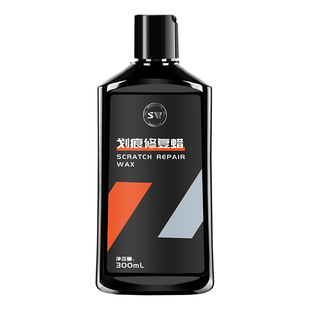 汽车去划痕蜡漆面修复刮痕抛光膏车漆去痕白色黑色通用研磨剂