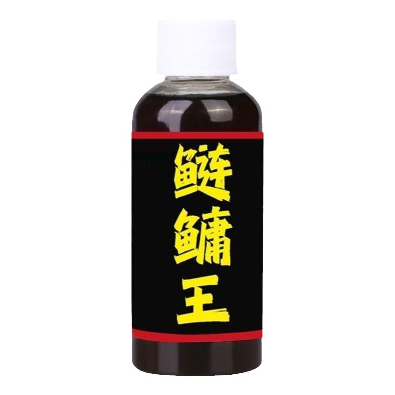 鲢鳙小药鲢鱼花鲢白鲢大头鱼饵料野钓水库鱼饵胖头鱼方块窝料酸臭