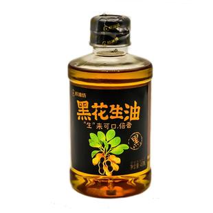 醇油坊一级古法黑花生油非遗传承压榨宿舍家用庄园纯正