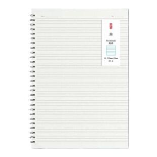 得力笔记本本子学生考研横线康奈尔日记本厚空白记事本a4方格网格本简约ins风文具a5小号学生记录本线圈本b5