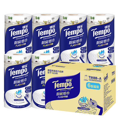 得宝厨房卷纸吸油吸水清洁整箱