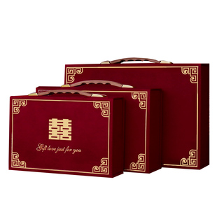 彩礼钱盒子订婚礼金箱聘礼高档现金礼盒提亲10万聘金结婚用品大全