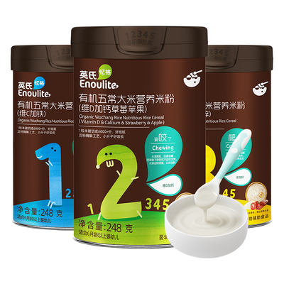 英氏有机米粉宝宝辅食米糊6个月