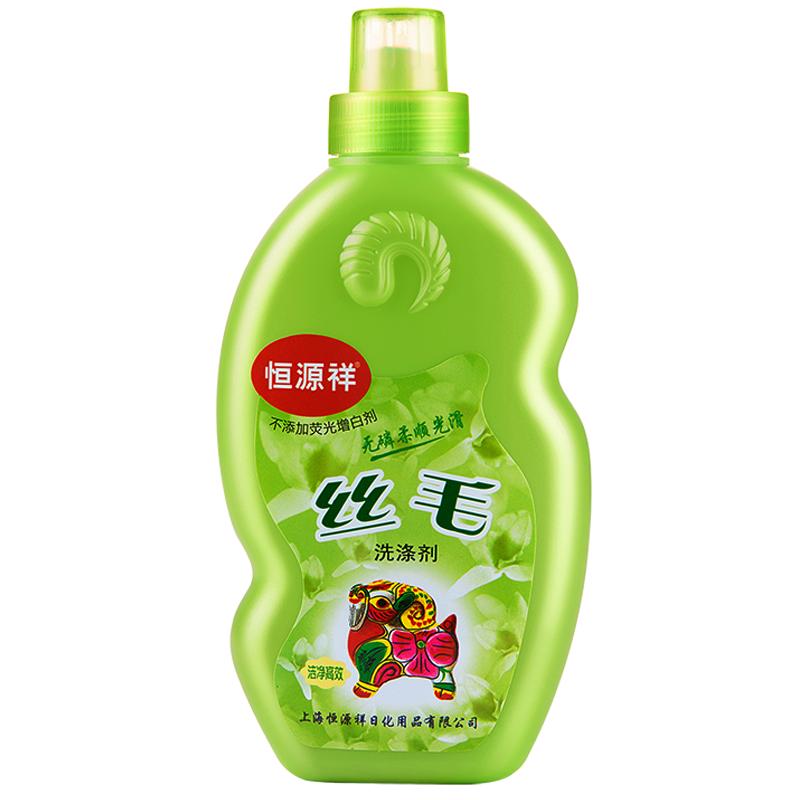 恒源祥真丝洗衣液桑蚕丝专用丝毛净中性丝绸清洗剂家用真丝洗涤剂