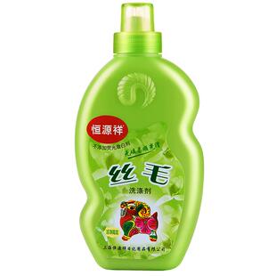 恒源祥真丝洗衣液桑蚕丝专用丝毛净中性丝绸清洗剂家用真丝洗涤剂