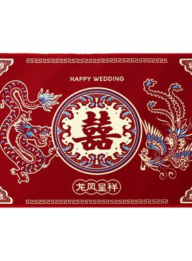 结婚地垫婚房入户门脚垫