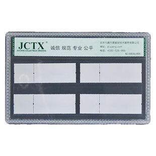 【集总邮品】2015-21故宫博物院邮票评级封装