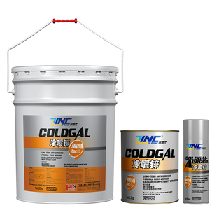 锌易代冷喷锌自喷漆冷镀锌漆金属钢铁防腐防锈涂料工业镀锌手摇漆