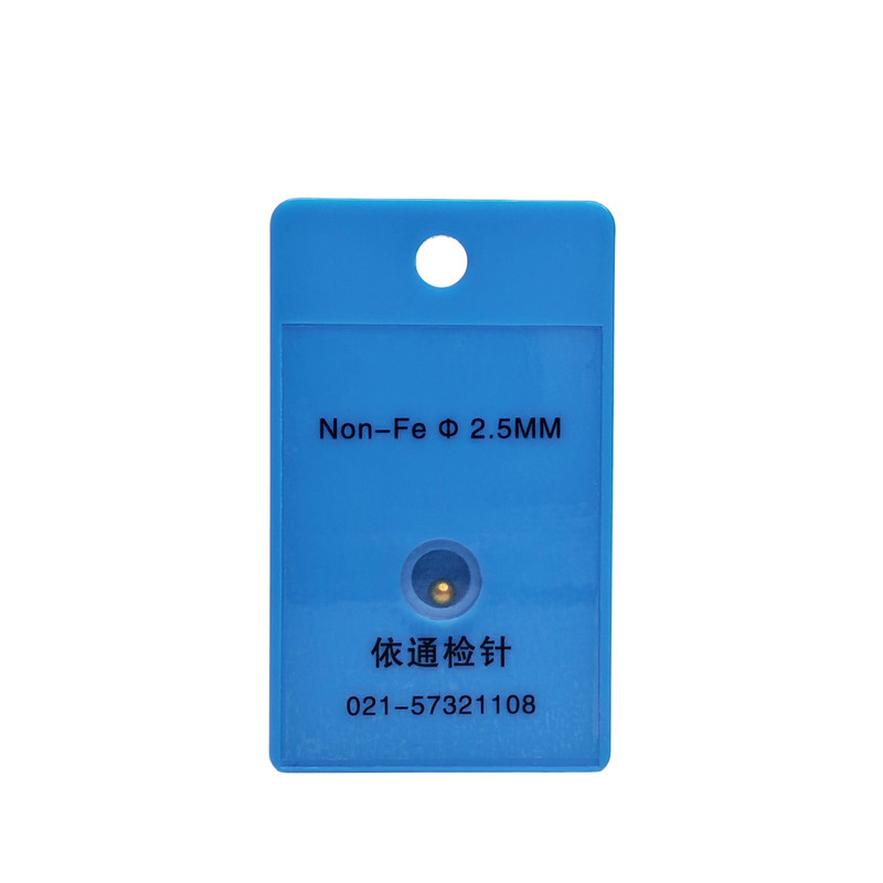 欧仕盾金检机探测块标准测试模块