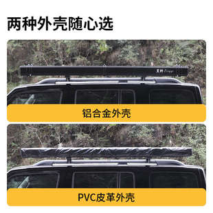 灵野户外车边帐黑胶天幕帐篷铝壳侧帐越野遮阳棚露营房车载侧边账