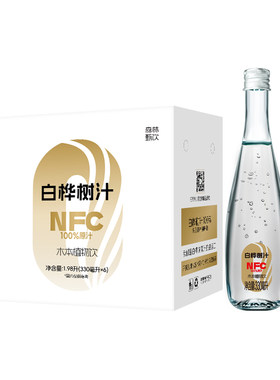 美桦说白桦树汁100%原汁不勾兑