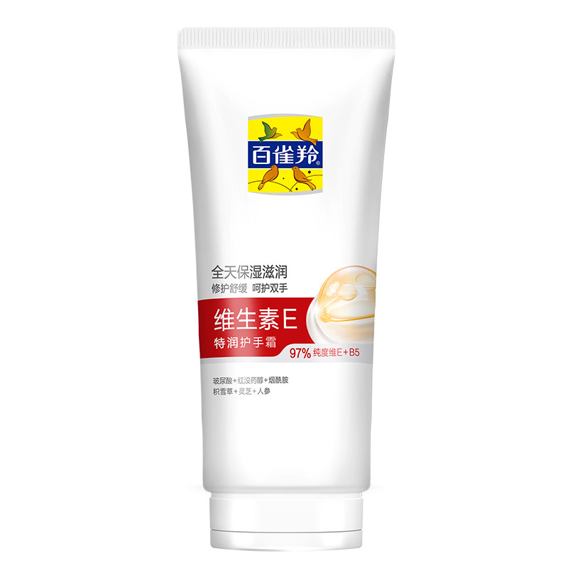 百雀羚维生素E特润护手霜