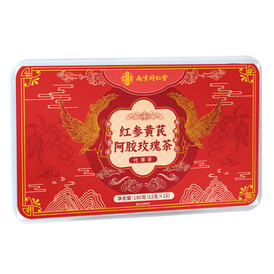 同仁堂红参黄芪阿胶党参双补气养血调理女人养生茶红枣桂圆枸杞茶