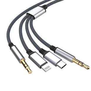 萨科雷aux音频线三合一适用苹果华为typec手机连接3.5mm汽车音响连接线多头一分二电脑音箱无损转换线一拖三