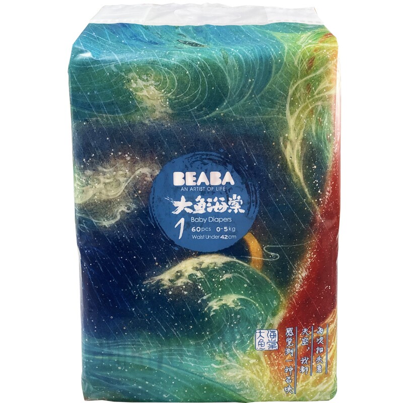 BEABA碧芭宝贝大鱼海棠婴儿纸尿裤超薄干爽拉拉裤透气宝宝尿不湿