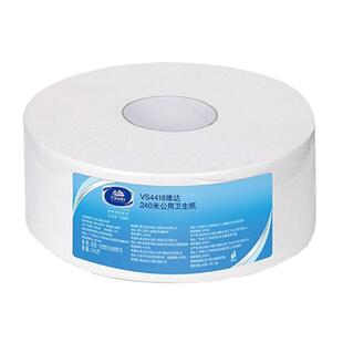 维达vs4418大卷纸卫生纸大盘纸公用240米双层手厕纸整箱12卷