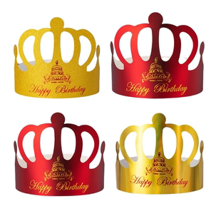 一次性皇冠生日蛋糕帽子定制logo儿童成人生日帽可调派对帽100个